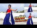 Shivani Thakur लईकी धोकेबाज़ Antra Singh Priyanka Laiki Dhokebaaz Ritesh Pan