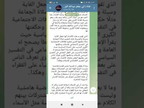 YouTube video