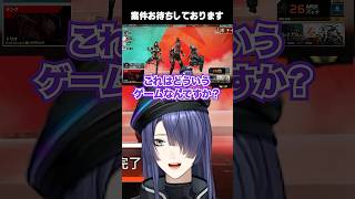 架空の案件配信をするえるまひながお【長尾景/える/雪城眞尋/にじさんじ】