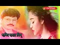 khalid hasan milu / bangla new song 2017  তুমি অন্তরে তুমি নয়নে তুমি জ