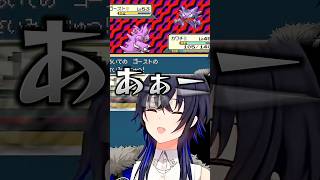 一ノ瀬うるはの楽しい四天王戦!!【ぶいすぽ切り抜き】