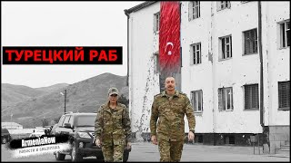 Преступную