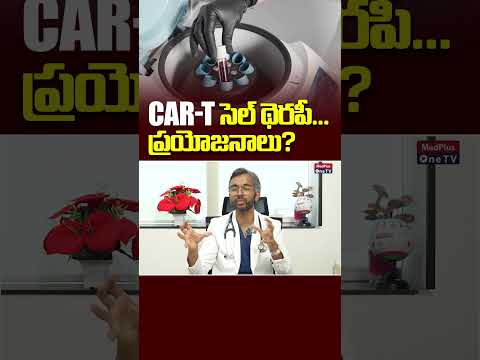 Dr. Madhav Danthala on CAR-T cell therapy uses and indications — MedPlus ONE TV Short