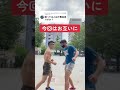 打たれ強くなりたいならこれ #shorts