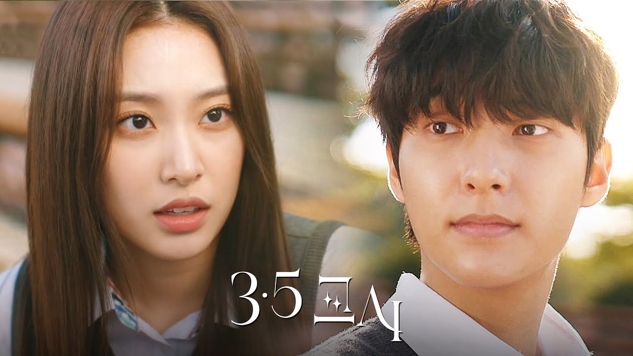 3.5th Period Trailer Thumbnail