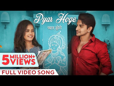 प्यार होगे | Pyar Hoge | Video Song | Rishiraj | Kanchan | Deepak Sahu | Priyambada | Romantic Song