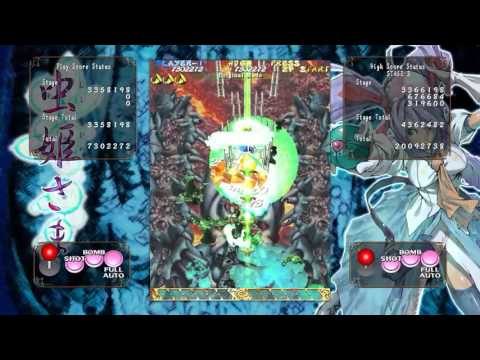 MUSHIHIMESAMA 1.5 - Original - 20092738 - 1CC [PC][60FPS]