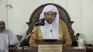 صورة الدرس 30 من شرح بلوغ المرام بالمسجد الحرام  كتاب الصلاة   باب شروط الصلاة