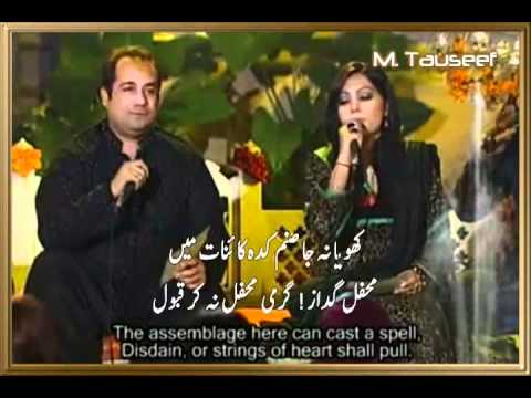 TU Rah Naward-e Shauq Hei (KALAM-e-Iqbal)  RAHAT Fateh  Ali  &  SANAM Marvi