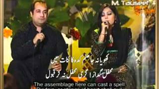 TU Rah Naward-e Shauq Hei (KALAM-e-Iqbal)  RAHAT Fateh  Ali  &  SANAM Marvi