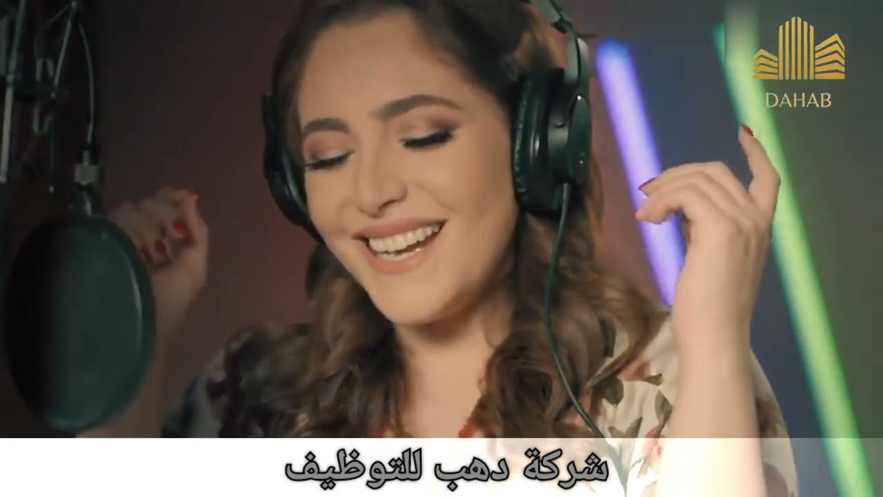 احد الفيديوهات التحفيزية لحث الشباب للعمل بالسياحة والفنادق thumbnail