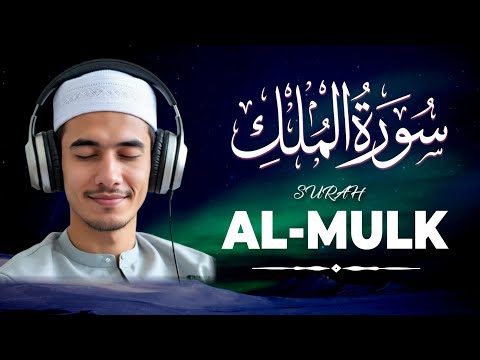 Surah Al-Mulk | Heart Soothing Quran Recitation | سورۃ المُلک مکمل | Ep - 612