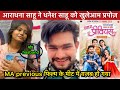 Dhanesh Sahu Aradhana Sahu M A Previous Cg Movie मीट में ग़ज़ब हो गय�
