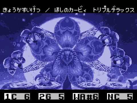 Kirby: Triple Deluxe - Moonstruck Blossom -Gameboy Remix-
