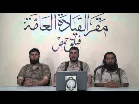 بيان تشكيل فيلق حمص