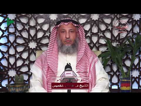 Silsilah Nawaqidul Islam [Pembatal-Pembatal Keislaman] MUKADDIMAH | Syekh Utsman Al-Khamis