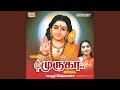 Shanmuga Nadhiyoram