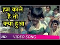 Hum Kaale Hai To Kya Hua Brahmachari 1968 Jr Mehmood Rajshree Hindi Songs