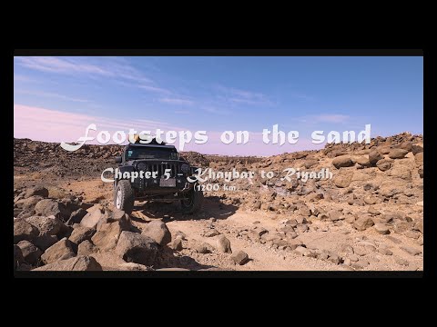 "Footsteps on the sand" Fifth and last chapter of the voyage to explore Saudi Arabia