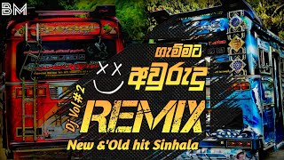 Download lagu New Sinhala Bus DJ Nonstop 2025 | Sinhala Song DJ Nonstop  | Trading Song Mix 🔥@BihaduMusic mp3