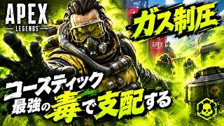 Apex Legends　ラグどうなった？