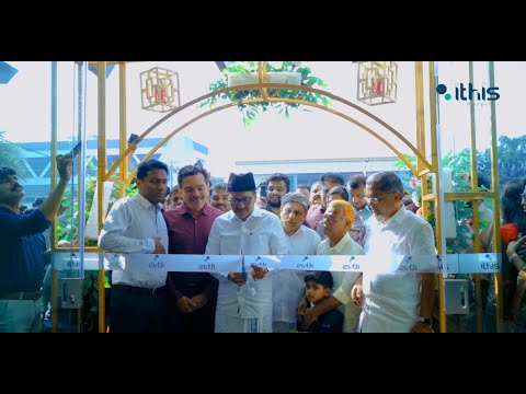 Inaugurating