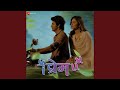 Premika From I Prem U