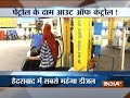 Seven Days of continuous hikes: Petrol crosses Rs 76.24 per litre in Delhi