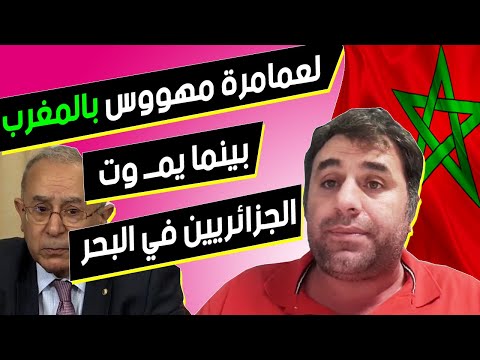اين  رمطان لحمامرة وزير الخارجية الجزائري