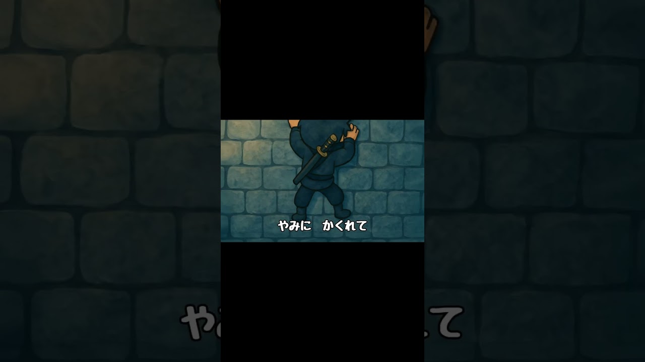 ニンジャニンジャ🎵替え歌「ロンドン橋」を歌おう！【子ども向け】#shorts  #cryptoninja #ai #CNP