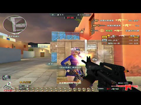 CF : Greece FFA 212 Kills Gameplay - M4A1-CFS