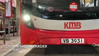 Download lagu [ISL/Voith]PreView “Loud Voith” ADL E500MMC(E50D) Downhill / Kickdown mp3