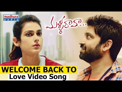 వెల్కమ్ బ్యాక్ టూ లవ్