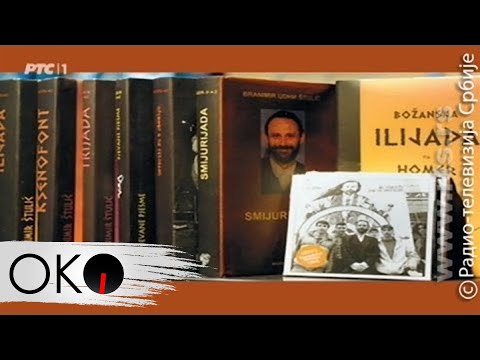 Balkan: Ravno do dna!