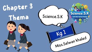 My School | KG 1 | Theme 1 - Chapter 3  | Discover