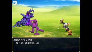 #5 祈祷師がゴリゴリの変態だった件【一画面勇者2】