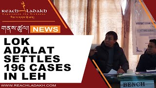 First National Lok Adalat Lok Adalat;?>