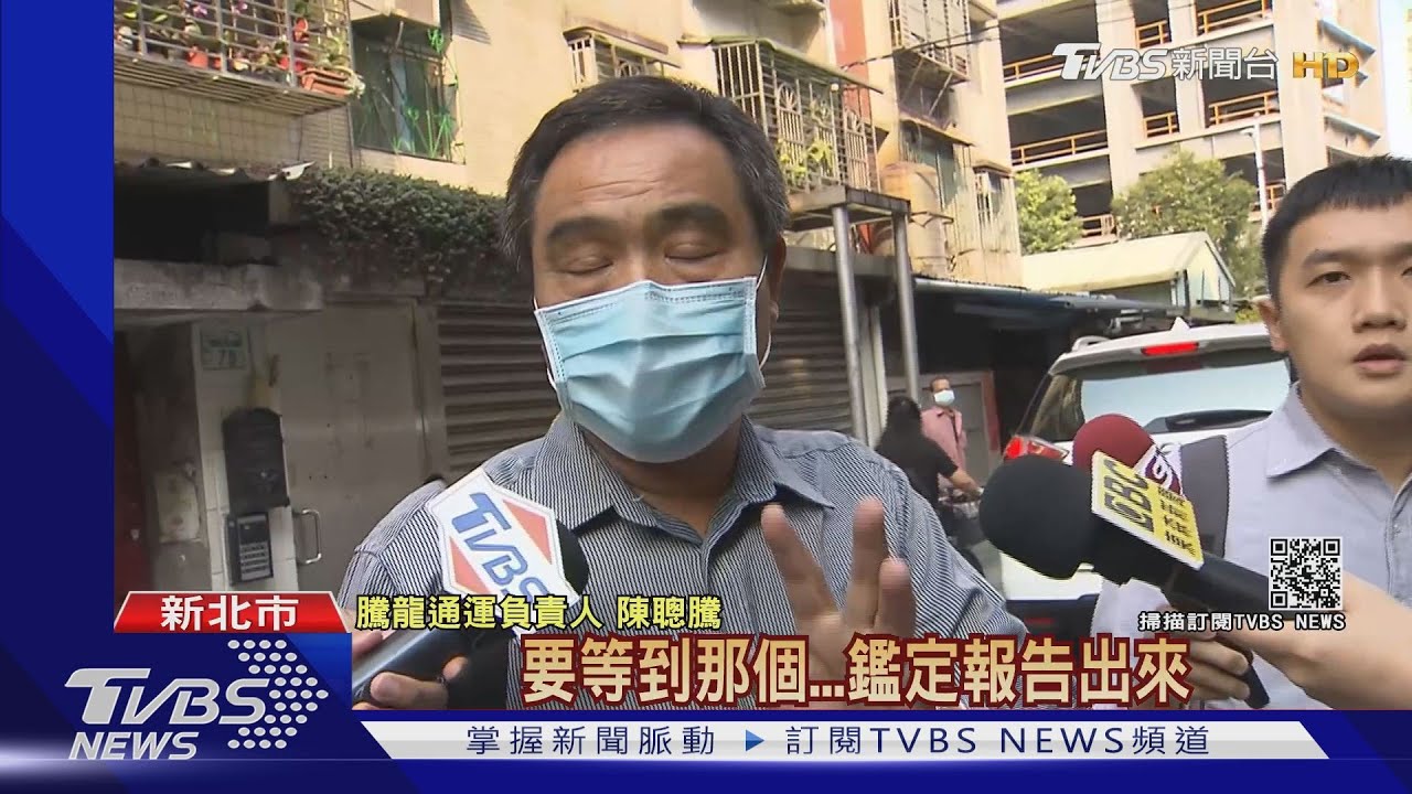 旅行社「1年前」搬離登記地! 未通報觀光局