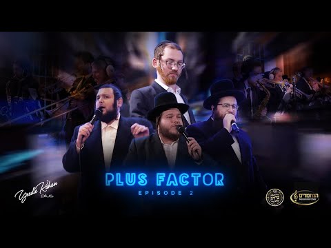 The Plus Factor - Episode 2 | Shmueli Ungar, Shloime Daskal, Levy Falkowitz | אונגר, דסקל, פולקוביץ