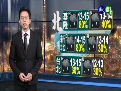 2014.01.13華視晚間氣象 吳德榮主播