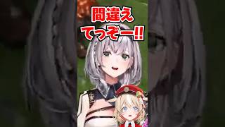 「間違えてっぞー!!」つづりと間違えてコメントしたリスナーを修羅場みたいに問い詰めるノエルwww【ホロライブ】