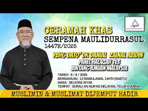 Ceramah Khas Maulidur Rasul | Dato' Dr. Danial Zainal Abidin
