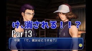 【実況】南の島行こうとしたら遭難したわ！-海- Part3