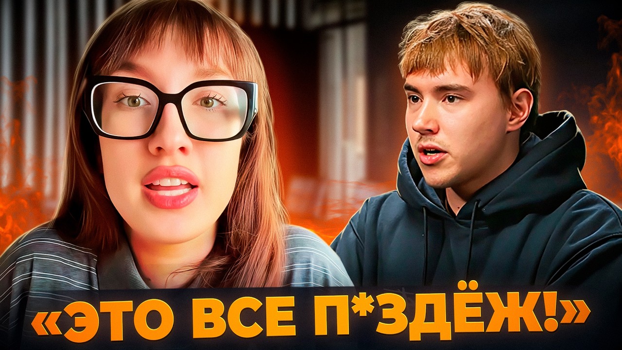 ЛИЗА БАРАШИК ОТВЕТИЛА НА ИНТЕРВЬЮ САШИ ТЕСЛОНДА И РАССКАЗАЛА, КАК ВСЕ БЫЛО Н?