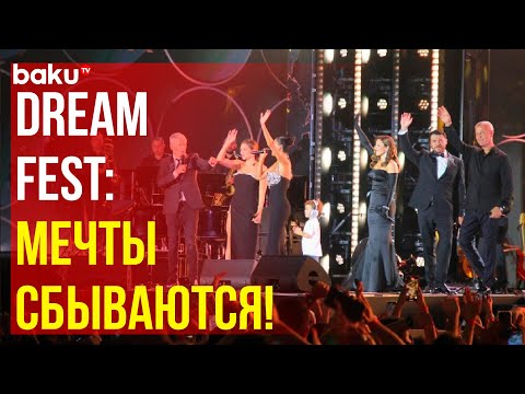 В Баку завершился международный музыкальный фестиваль DREAM FEST