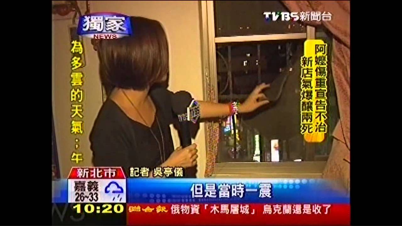 重返氣爆現場滿地狼籍　住戶無奈