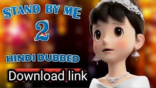 Download lagu How To Download Stand By2 Stand By Me Doraemon2 in Hindi | Stand By Me Doaemon 2 Download mp3