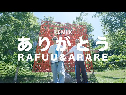 RAFUU & ARARE - ありがとう REMIX (Official Video)