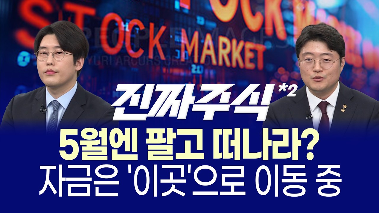 코스피 6700 턱밑! 반도체 버블론에 돈은 이미 '이곳'으로 옮겨갔다ㅣ방산·조선·철강, 실적 깡패들의 역대