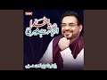 Ramzan Ka Faizan